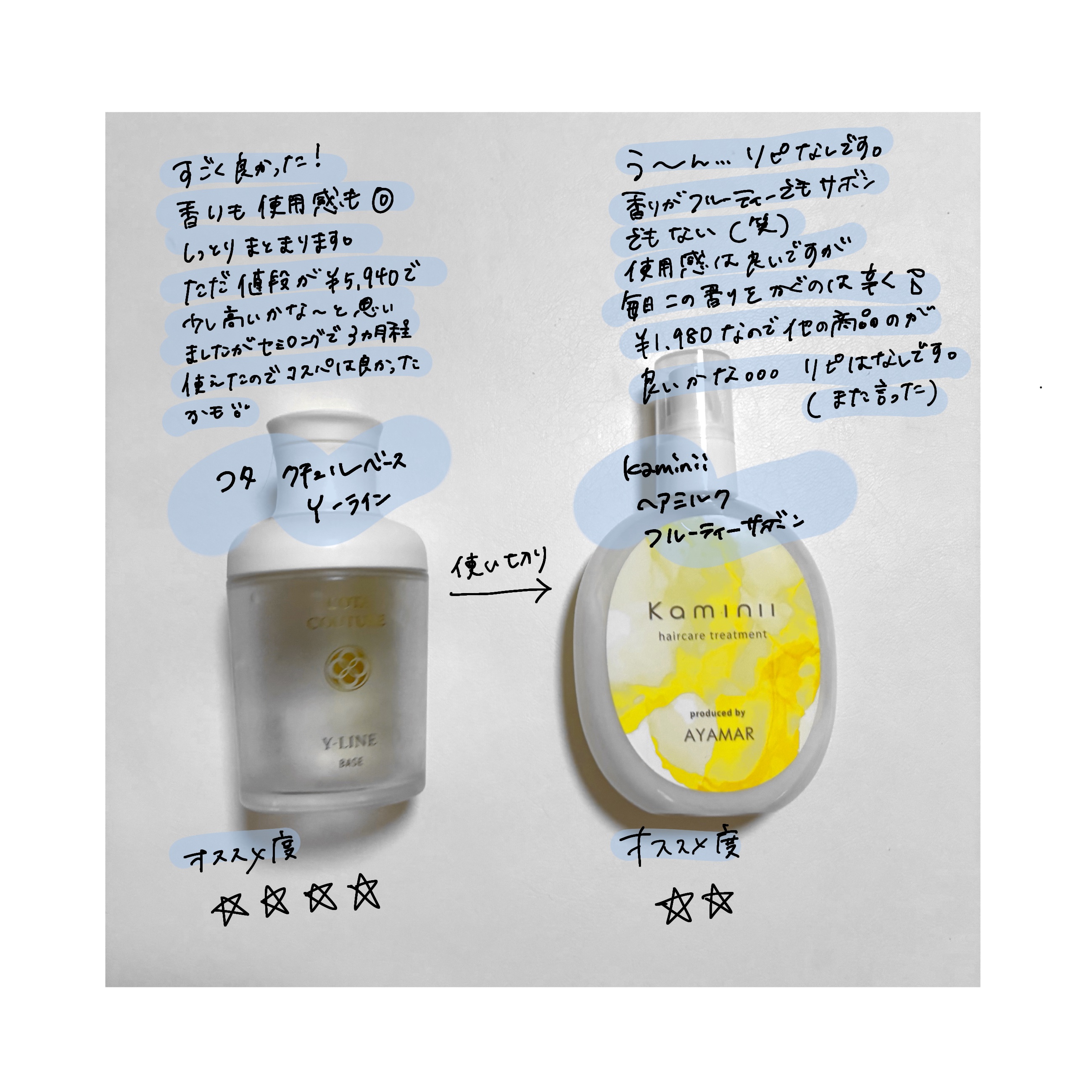 エリクシール ルフレ バランシング おやすみマスク/エリクシール/フェイスクリームを使ったクチコミ（3枚目）