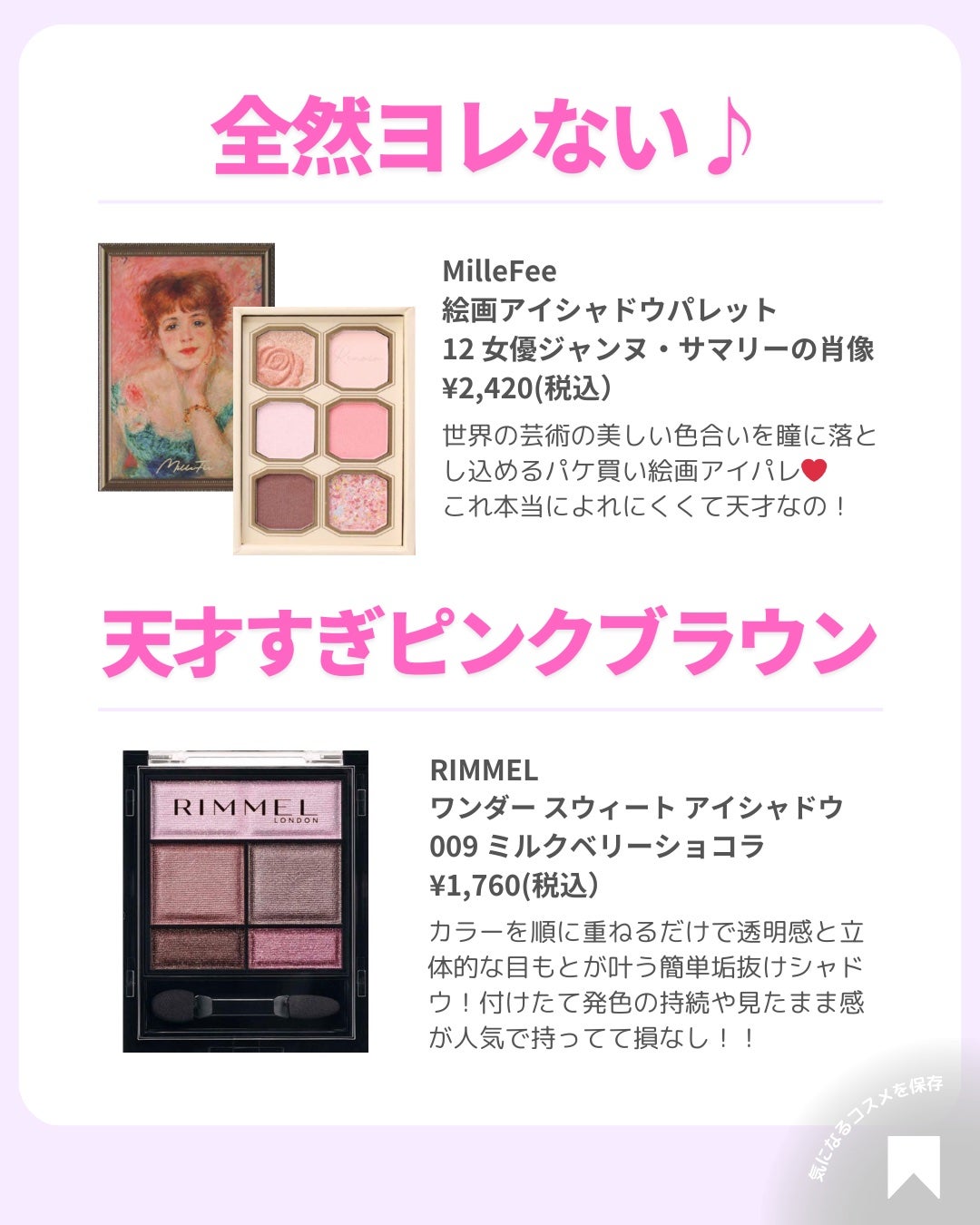 ðãã«ãã¡ãã&ã€ãšãã¡ããð on LIPS ãðãã«ãå€è²ã·ã£ããŠç¹éðãã«ãèããã®ã¢ã€ã·ã£ããŠãè¶
ããã..ãïŒ3æç®ïŒ