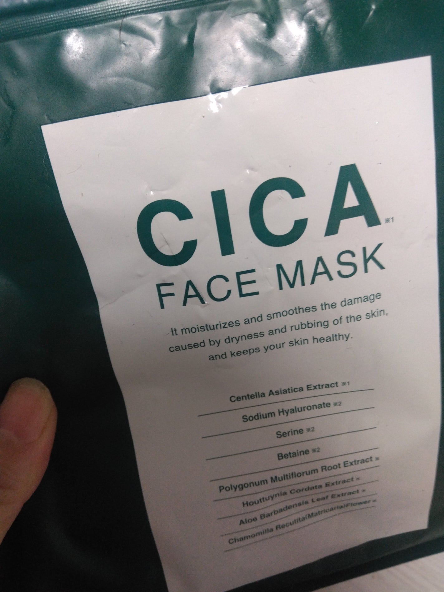 キャロットカロテン カーミングウォーターパッド/SKINFOOD/トナーパッドを使ったクチコミ(2枚目)