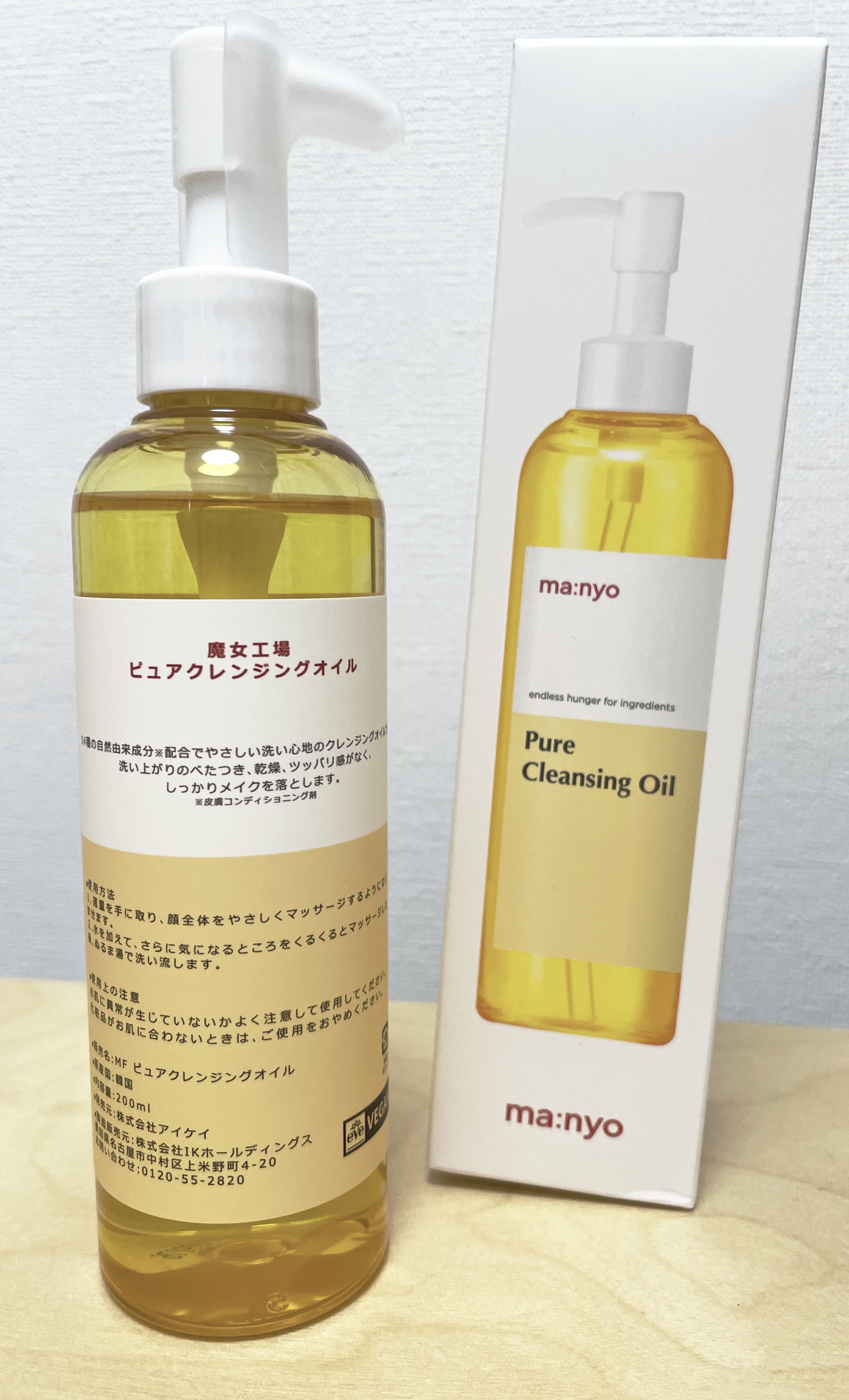 ピュア クレンジング オイル/manyo/オイルクレンジングを使ったクチコミ（2枚目）