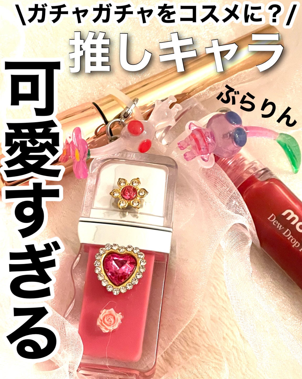 アイラッシュセラム100EX/COSNORI/まつげ美容液を使ったクチコミ(1枚目)