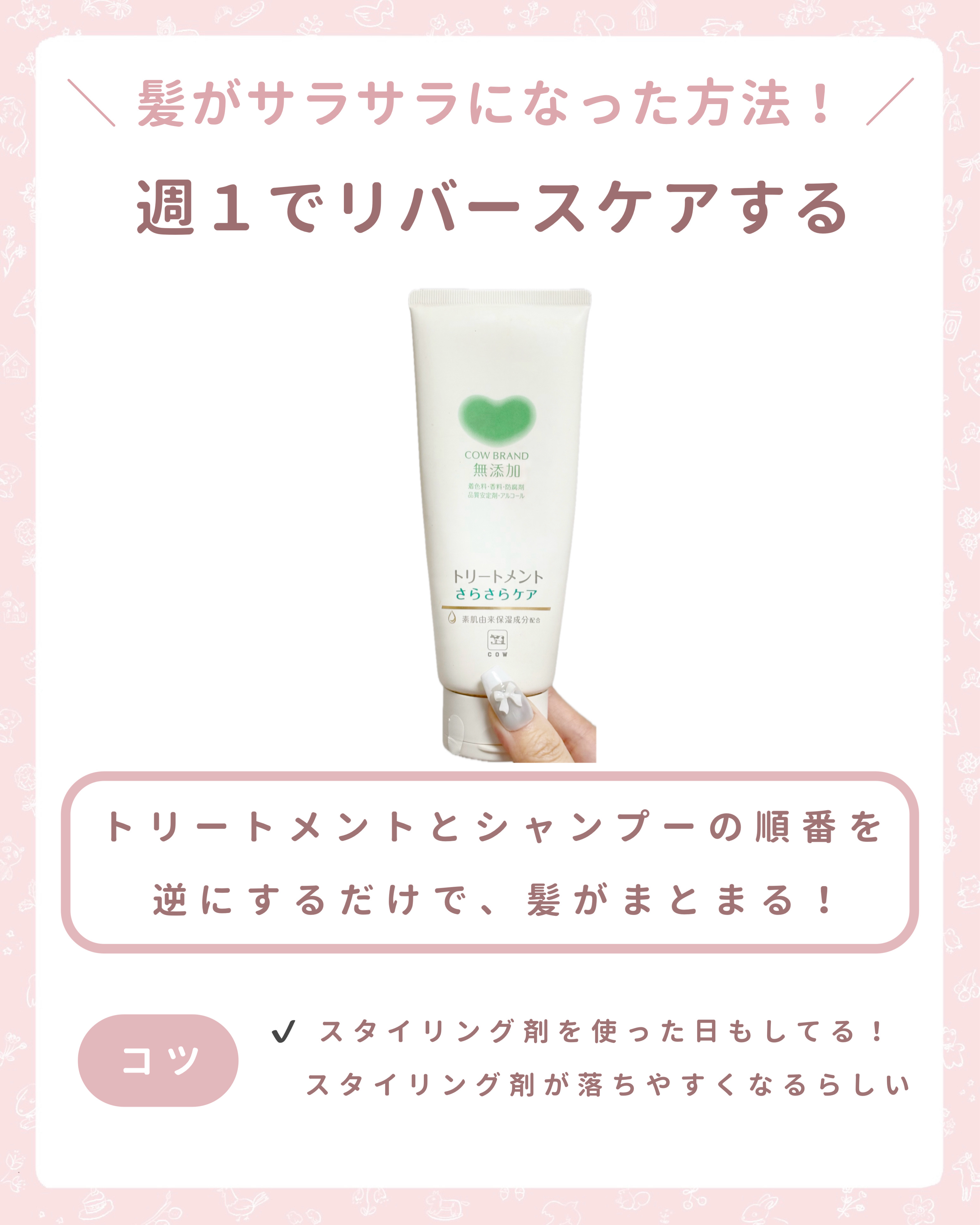 タングルティーザー ザ・アルティメットディタングラー/TANGLE TEEZER/ヘアブラシを使ったクチコミ（3枚目）