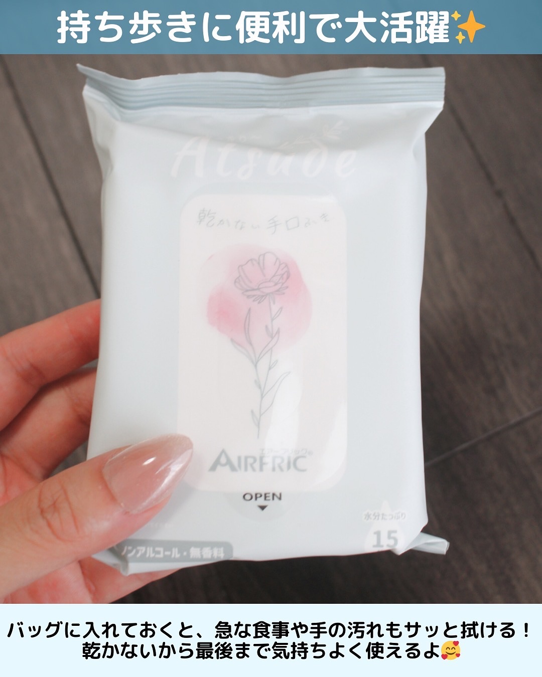 を使ったクチコミ（3枚目）