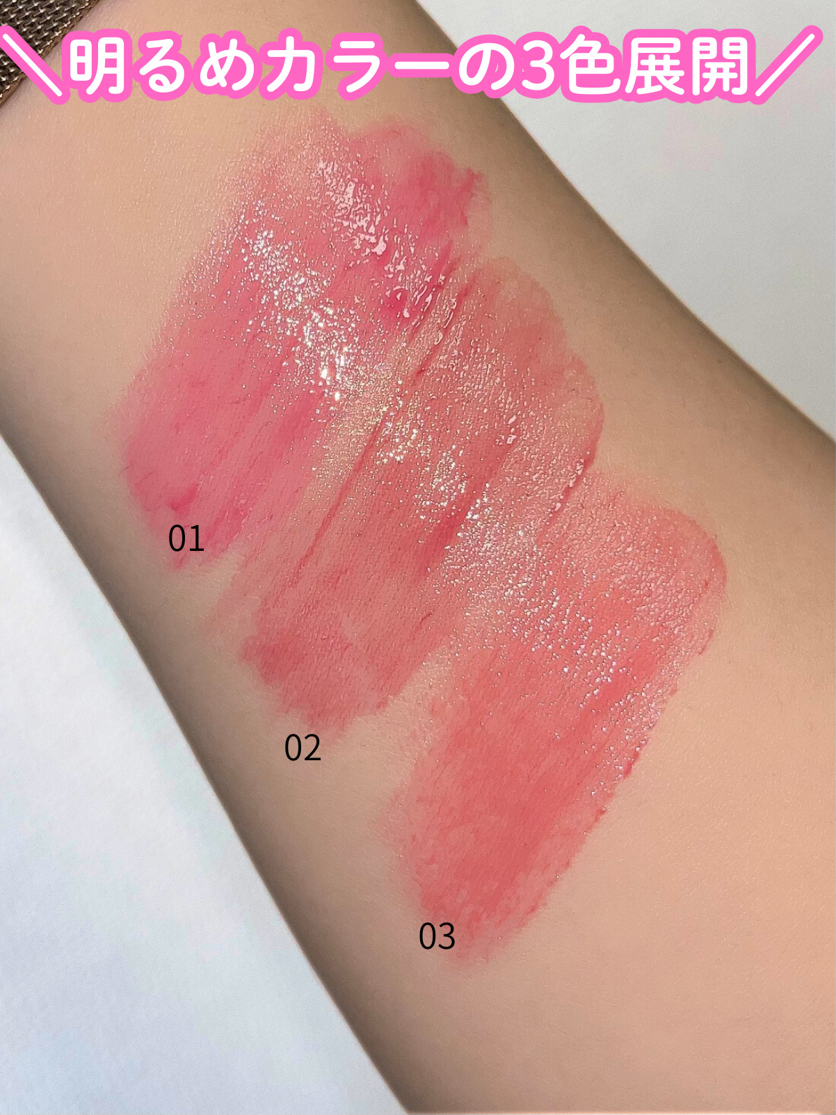 ラスターヴェールルージュ/キャンメイク/口紅を使ったクチコミ（3枚目）