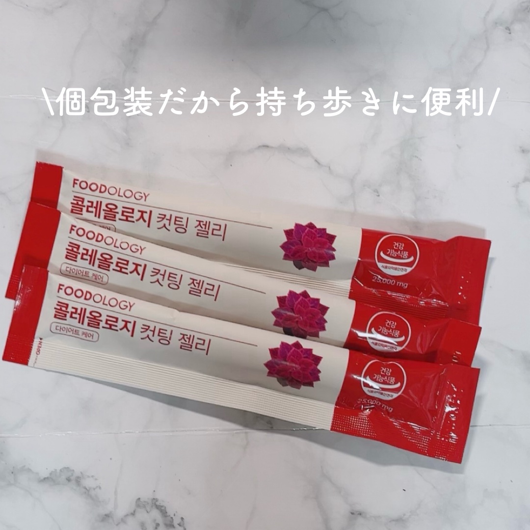 コレオロジーカットゼリー/FOODOLOGY/食品を使ったクチコミ（2枚目）