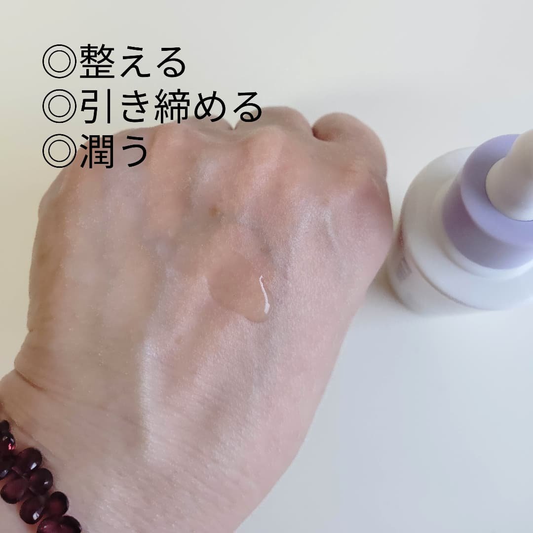 REJURAN ポアタイトニングアンプル 30ml/REJURAN COSMETICS/美容液を使ったクチコミ（3枚目）