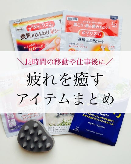 クナイプ グーテナハト バスソルト ホップ&バレリアンの香り/クナイプ/無機塩系入浴剤を使ったクチコミ(1枚目)