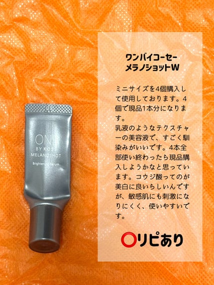 ユースキン/ユースキン/ボディクリームを使ったクチコミ(4枚目)