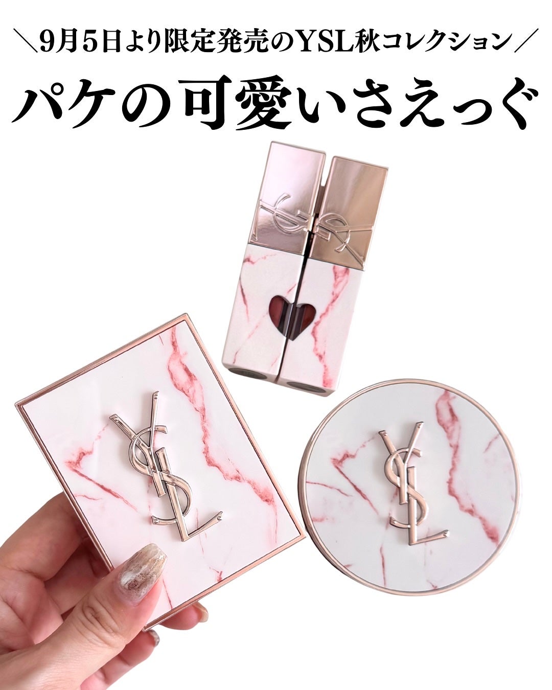 クチュール ミニ クラッチ/YVES SAINT LAURENT BEAUTE/アイシャドウパレットを使ったクチコミ(2枚目)