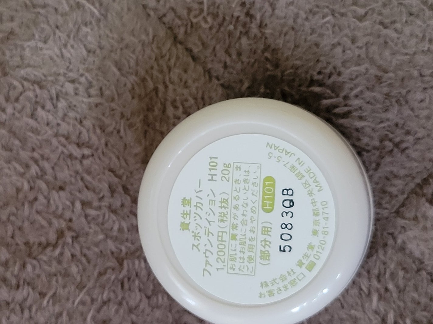 ふーちゃん on LIPS 「こんにちは🎵まだまだ暑い🔥☀️けどだいぶ涼しくなって来たね(>..」(2枚目)