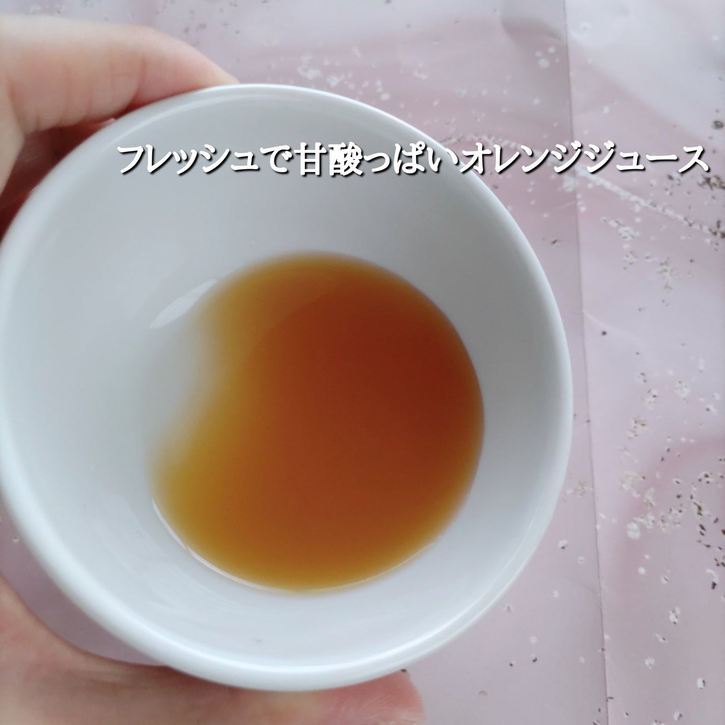 飲むセンシアン/Censian/美容サプリメントを使ったクチコミ(5枚目)