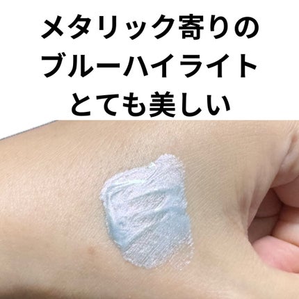 ジューシーパン グロッシージェリーハイライター/A’pieu/クリームハイライトを使ったクチコミ(2枚目)