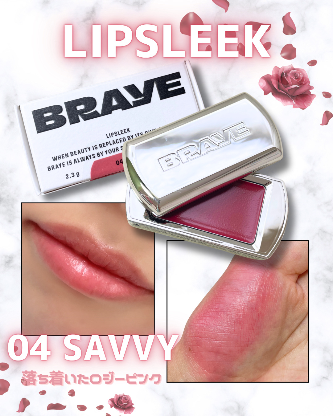 BRAYE LIPSLEEK/BRAYE/口紅を使ったクチコミ（3枚目）