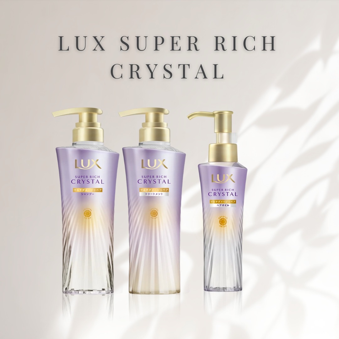 スーパーリッチクリスタル　マルチダメージリペア　シャンプー/トリートメント/LUX/市販シャンプーを使ったクチコミ（1枚目）