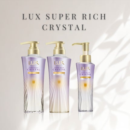 スーパーリッチクリスタル マルチダメージリペア シャンプー/トリートメント/LUX/市販シャンプーを使ったクチコミ(1枚目)