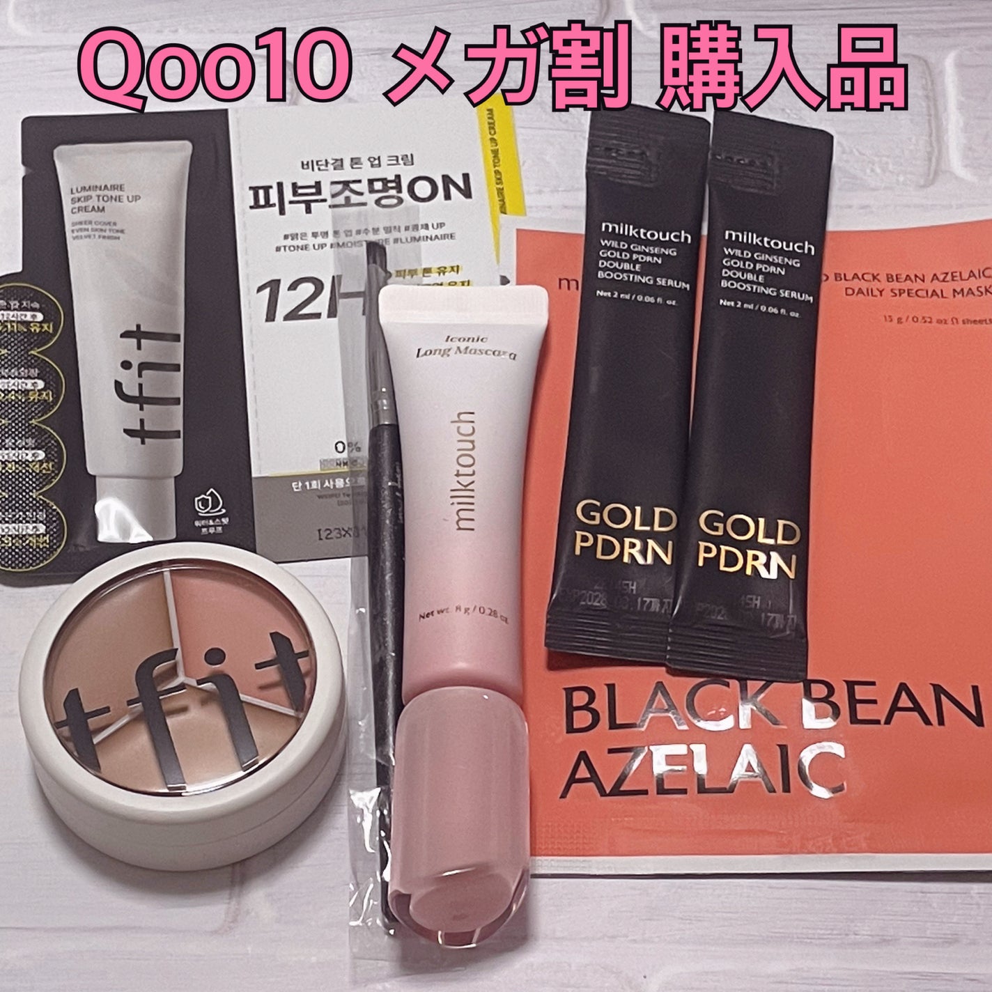 カバーアッププロコンシーラー/TFIT/パレットコンシーラーを使ったクチコミ(1枚目)