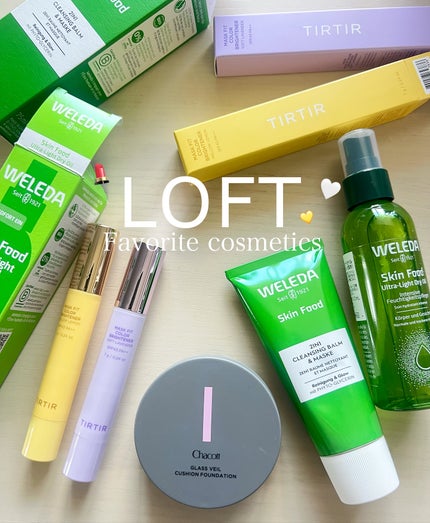 スキンフード クレンジングバーム/WELEDA/クレンジングバームを使ったクチコミ(1枚目)