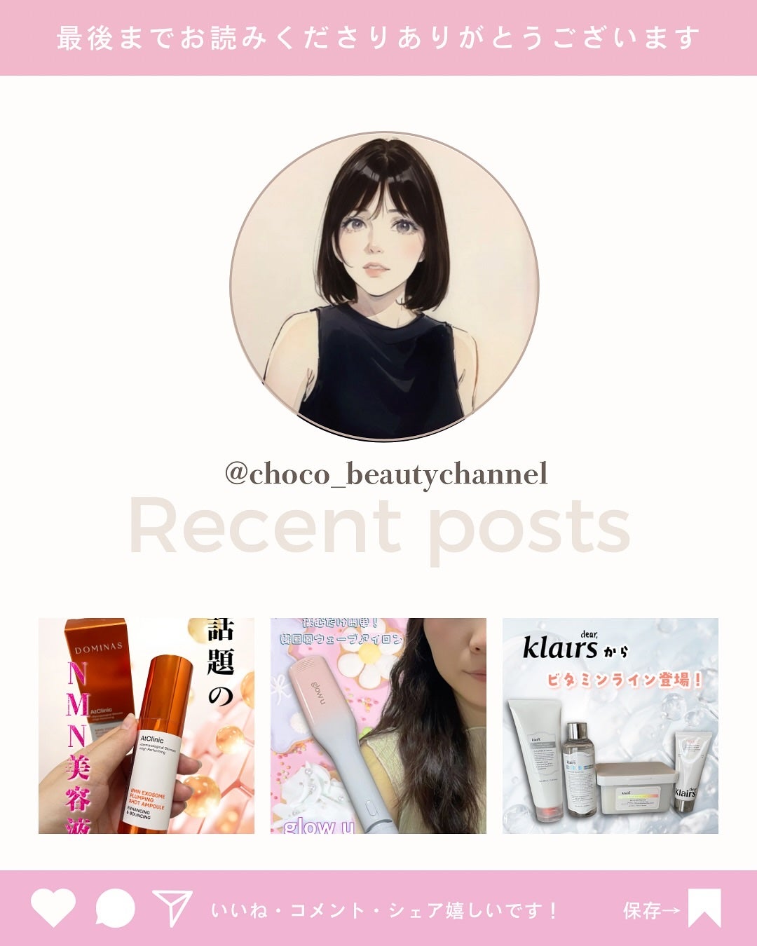 メルティングキャンディーバーム/dasique/口紅を使ったクチコミ(5枚目)