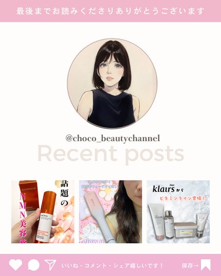 メルティングキャンディーバーム/dasique/口紅を使ったクチコミ(5枚目)