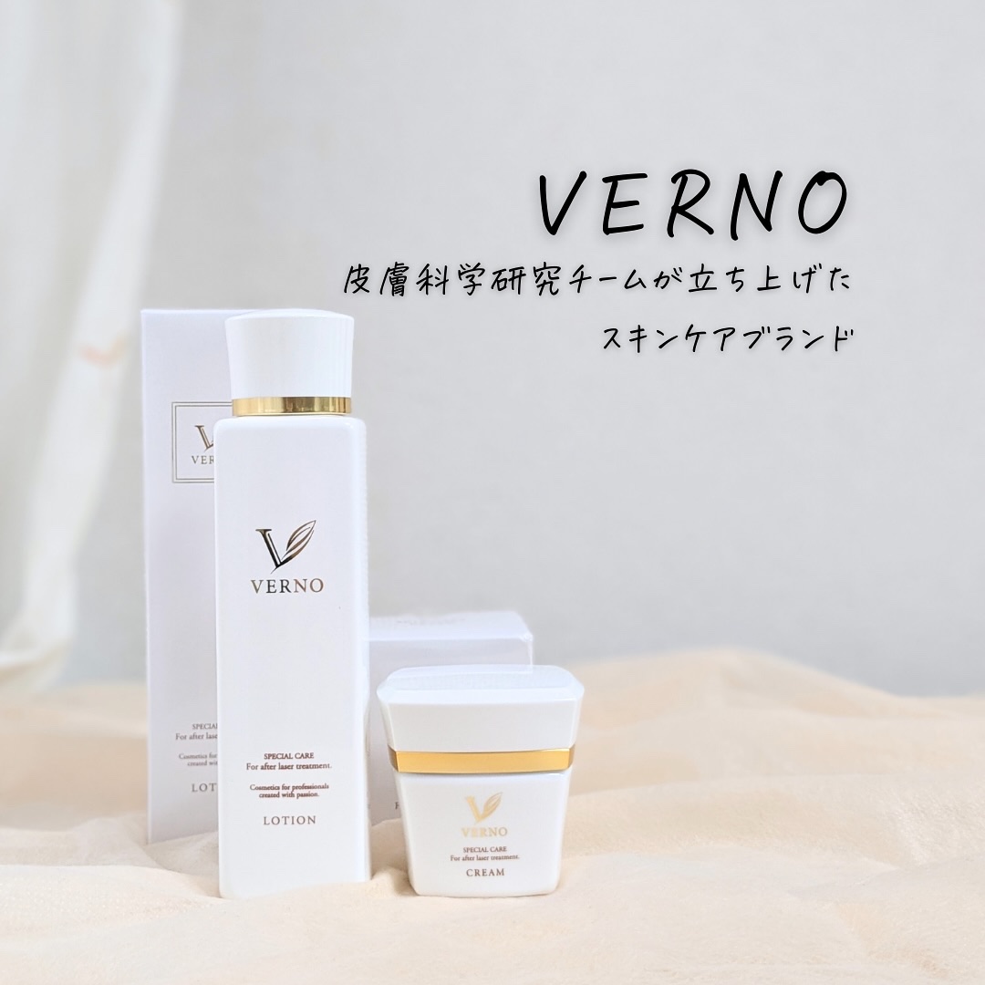 VERNO SKIN クリーム〈医薬部外品〉/VERNO SKIN CARE/フェイスクリームを使ったクチコミ（2枚目）