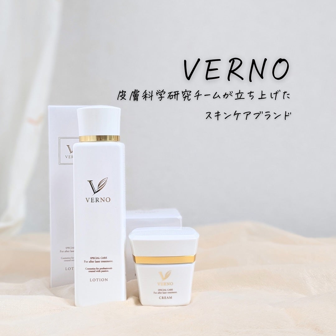 VERNO SKIN クリーム〈医薬部外品〉/VERNO SKIN CARE/フェイスクリームを使ったクチコミ(2枚目)