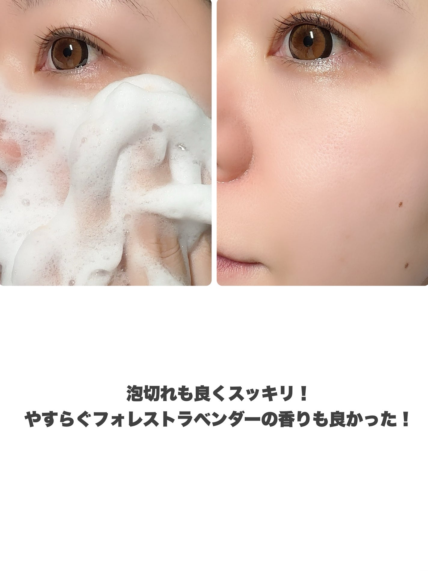 ニベア2WAY美容洗顔 AC/ニベア/洗顔フォームを使ったクチコミ(6枚目)