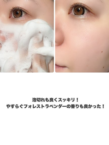 ニベア2WAY美容洗顔 AC/ニベア/洗顔フォームを使ったクチコミ(6枚目)