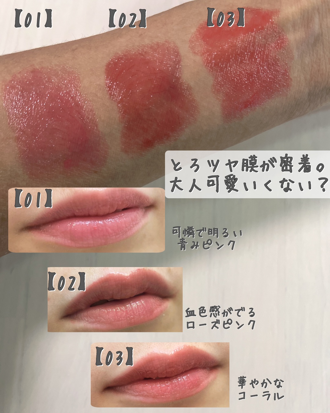 ラスターヴェールルージュ/キャンメイク/口紅を使ったクチコミ（3枚目）