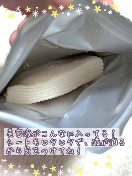 スーパー PDRN +セラミド100マスク/クオリティファースト/シートマスク・パックを使ったクチコミ(3枚目)