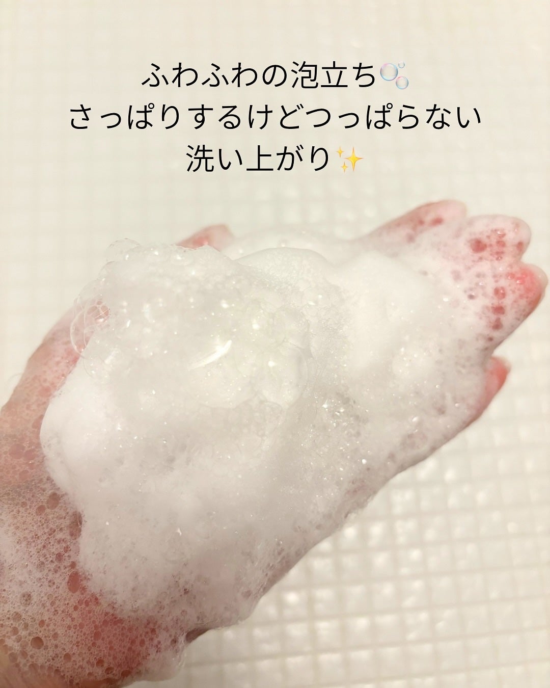 ボディーソープ/ピアベルピア/ボディソープを使ったクチコミ(4枚目)