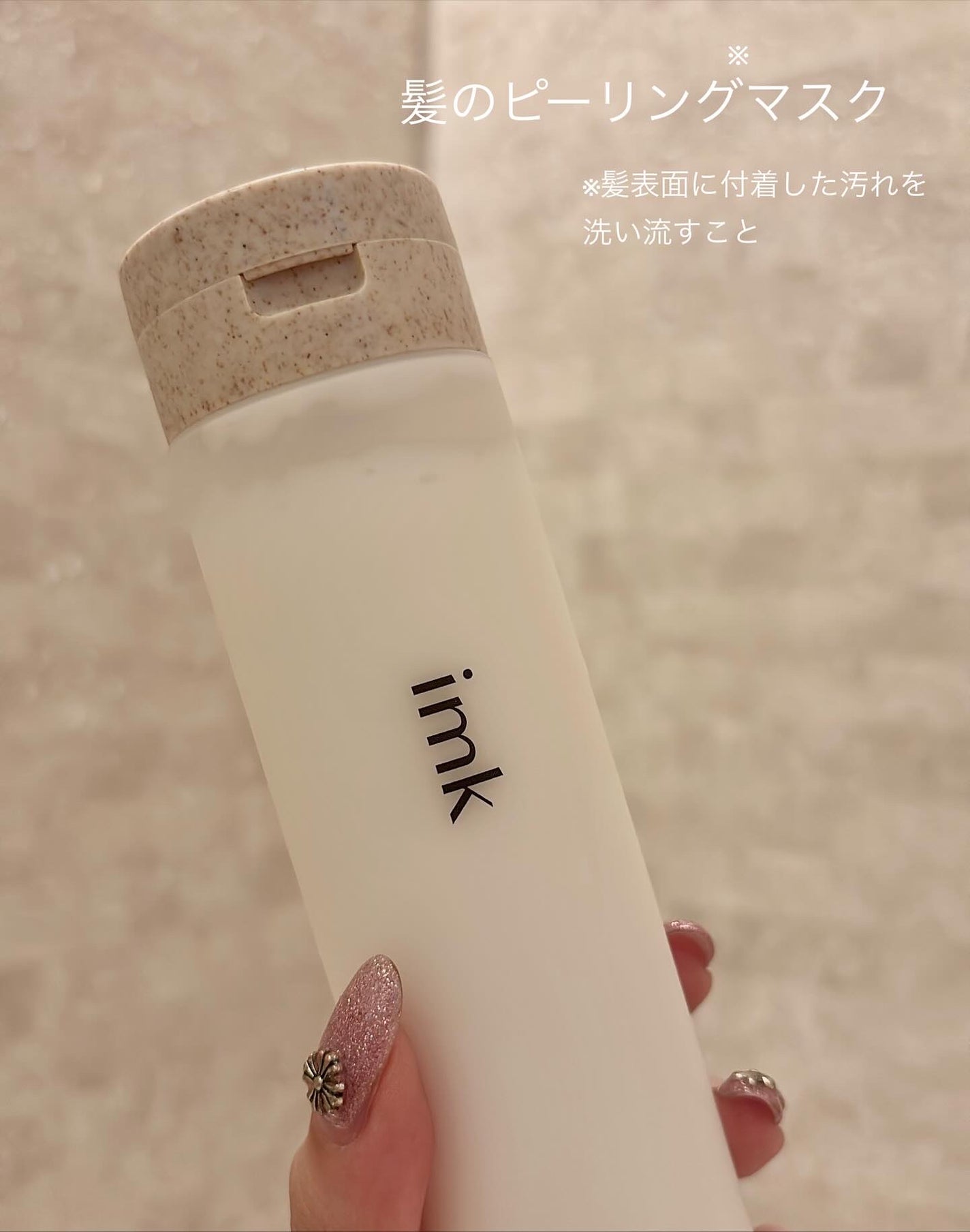 ðð€ð£ð€ð ð on LIPS ã.ðimkããŒãªã³ã°ãã¢ãã¹ã¯ããªãŒãã¡ã³ãã®åã«äœ¿ããã¢ãã¹..ãïŒ2æç®ïŒ