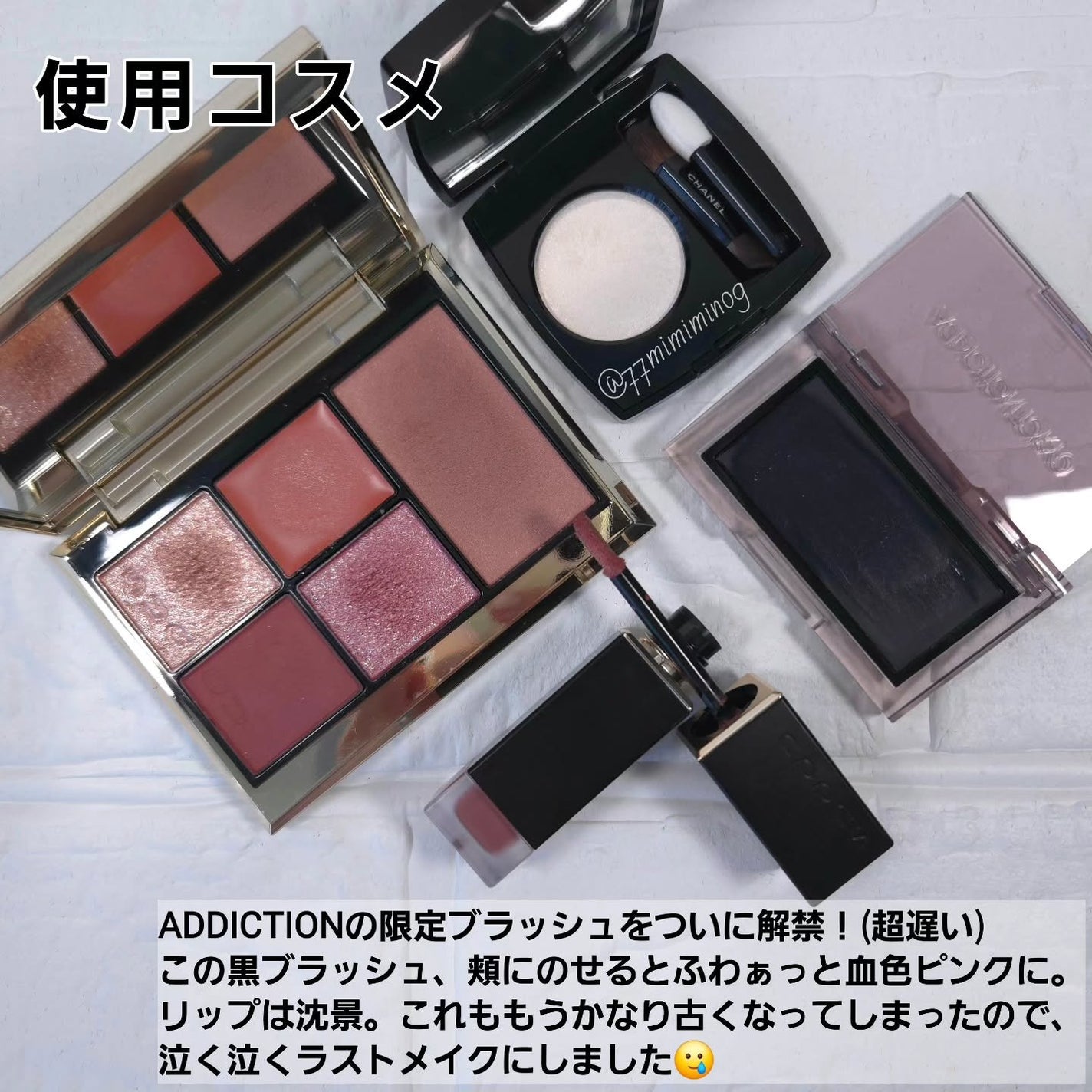 20th アニバーサリー アイ&ブラッシュ コンパクト/SUQQU/アイシャドウパレットを使ったクチコミ(8枚目)