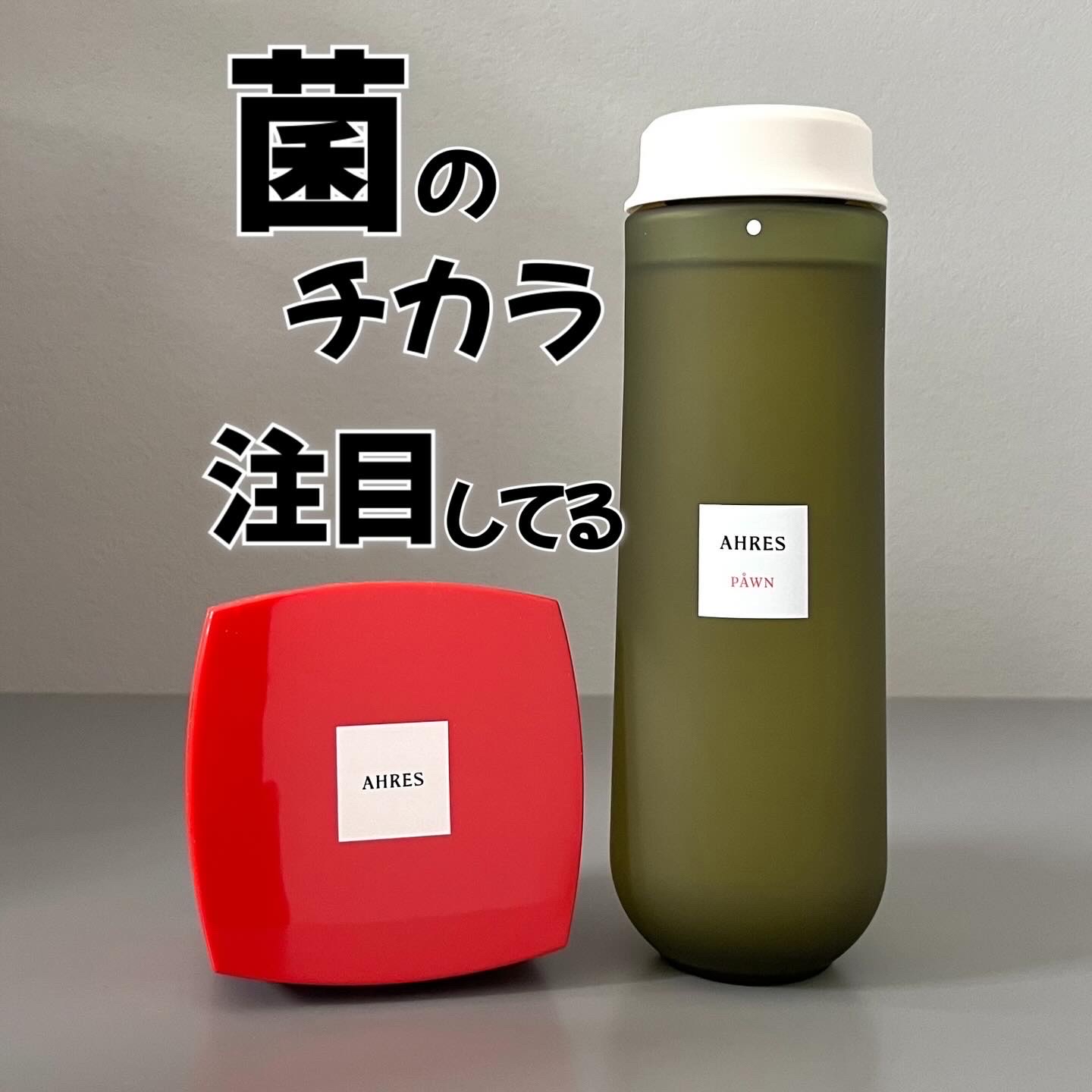 ローメルト クレンジングバーム クロ/アーレス/クレンジングバームを使ったクチコミ（1枚目）