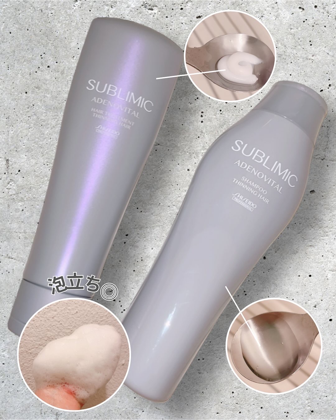 アデノバイタル ヘアトリートメント/サブリミック/洗い流すヘアトリートメントを使ったクチコミ（3枚目）