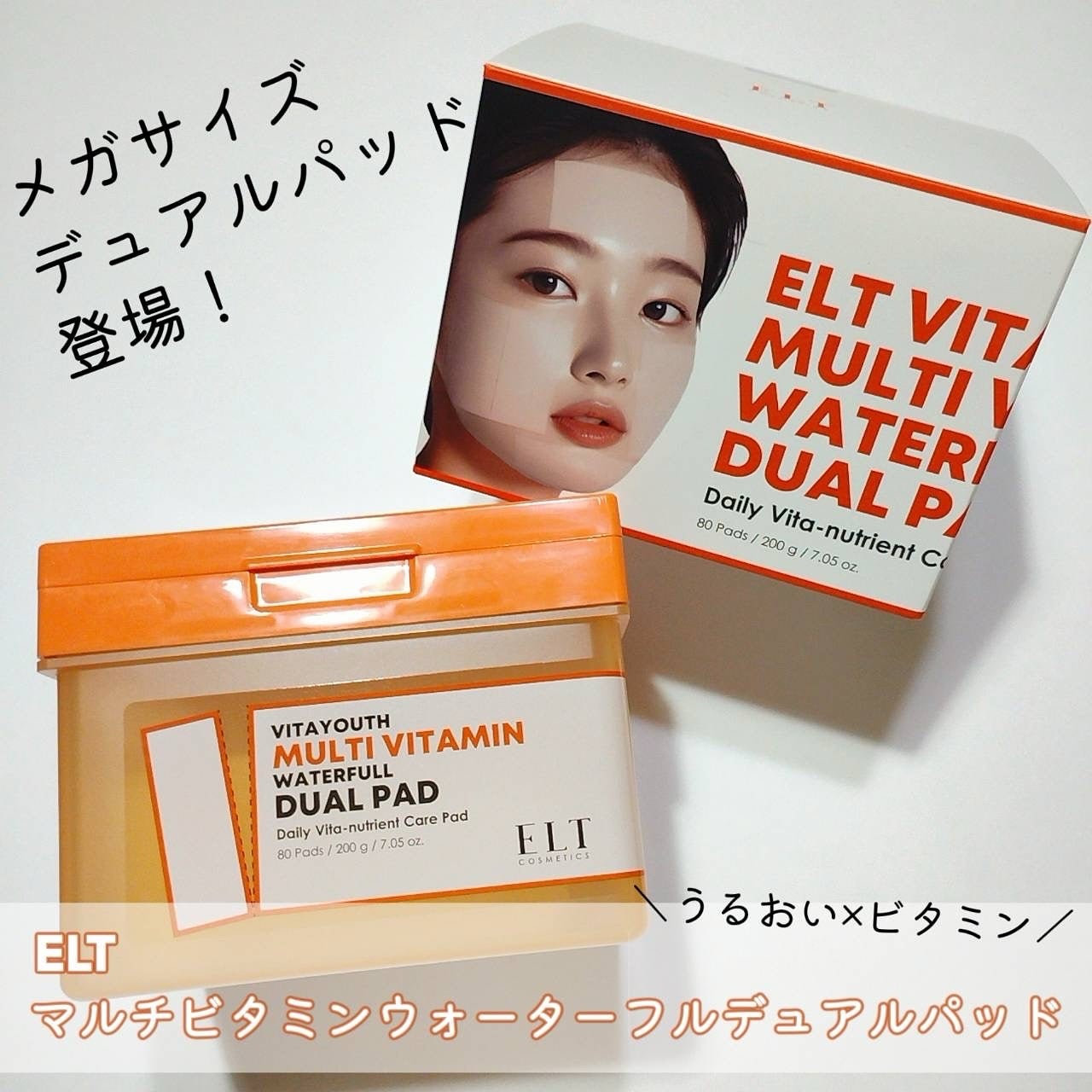 momo♡フォロバします🌈 on LIPS 「\メガサイズでマルチに使える!/マルチビタミンウォーターフルデ..」(1枚目)
