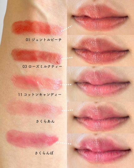 メルティングキャンディーバーム/dasique/口紅を使ったクチコミ(4枚目)