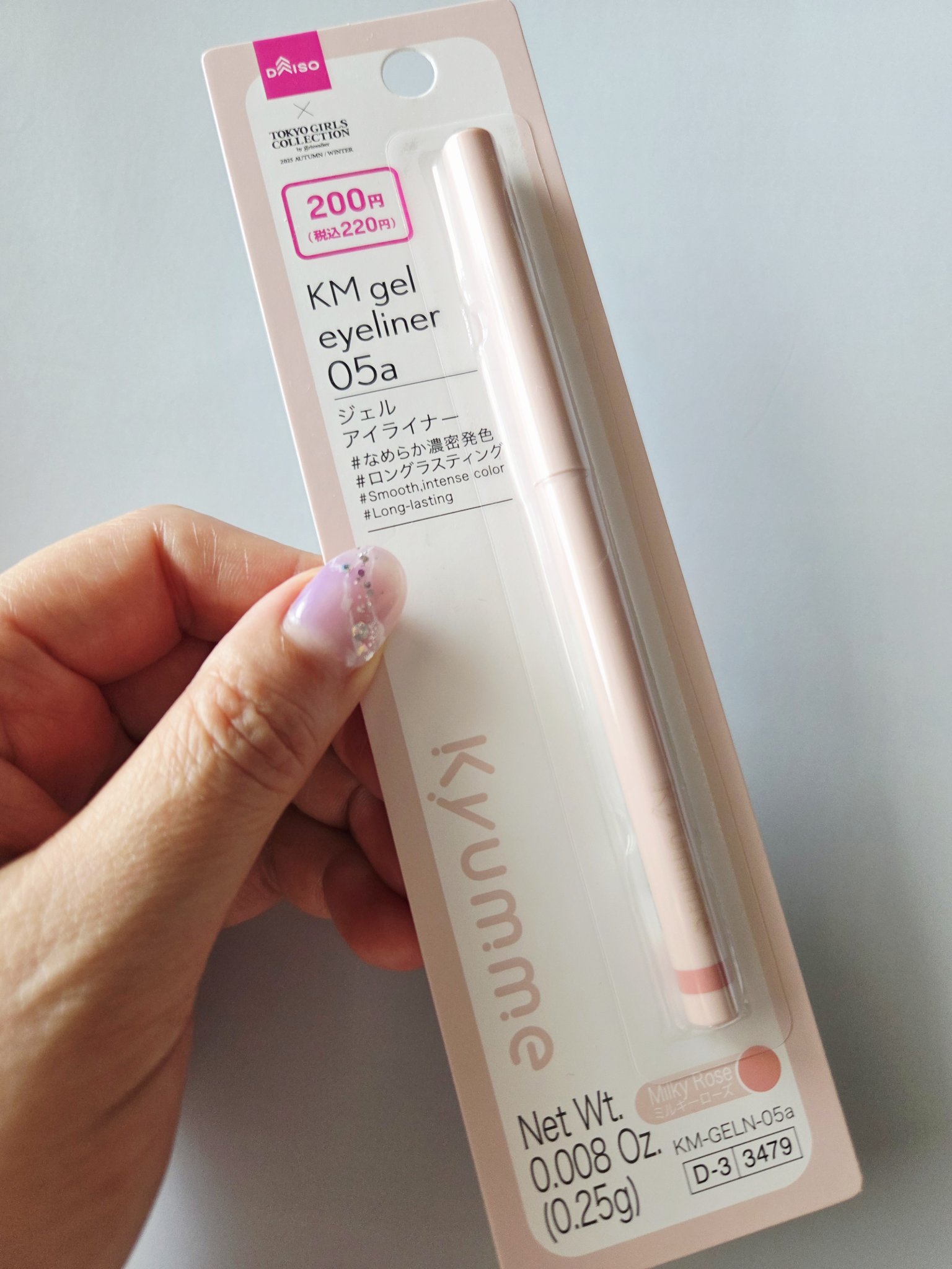 ＫＭ　ジェルアイライナー/DAISO/ジェルアイライナーを使ったクチコミ（1枚目）