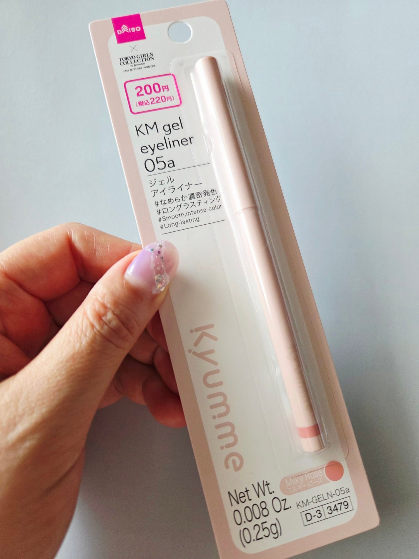 KM ジェルアイライナー/DAISO/ジェルアイライナーを使ったクチコミ(1枚目)