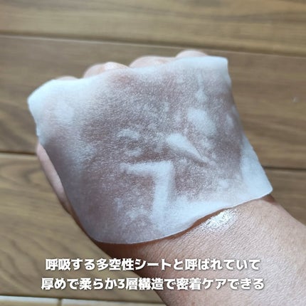 ポアタイトニングトナーパッド/REJURAN COSMETICS/トナーパッドを使ったクチコミ(4枚目)