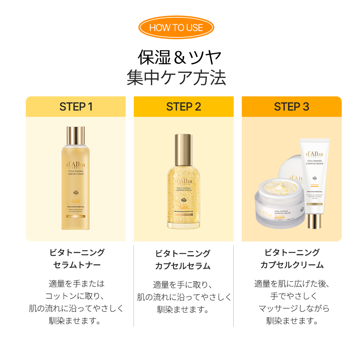 ビタトーニングセラムトナー/ダルバ/化粧水を使ったクチコミ(2枚目)