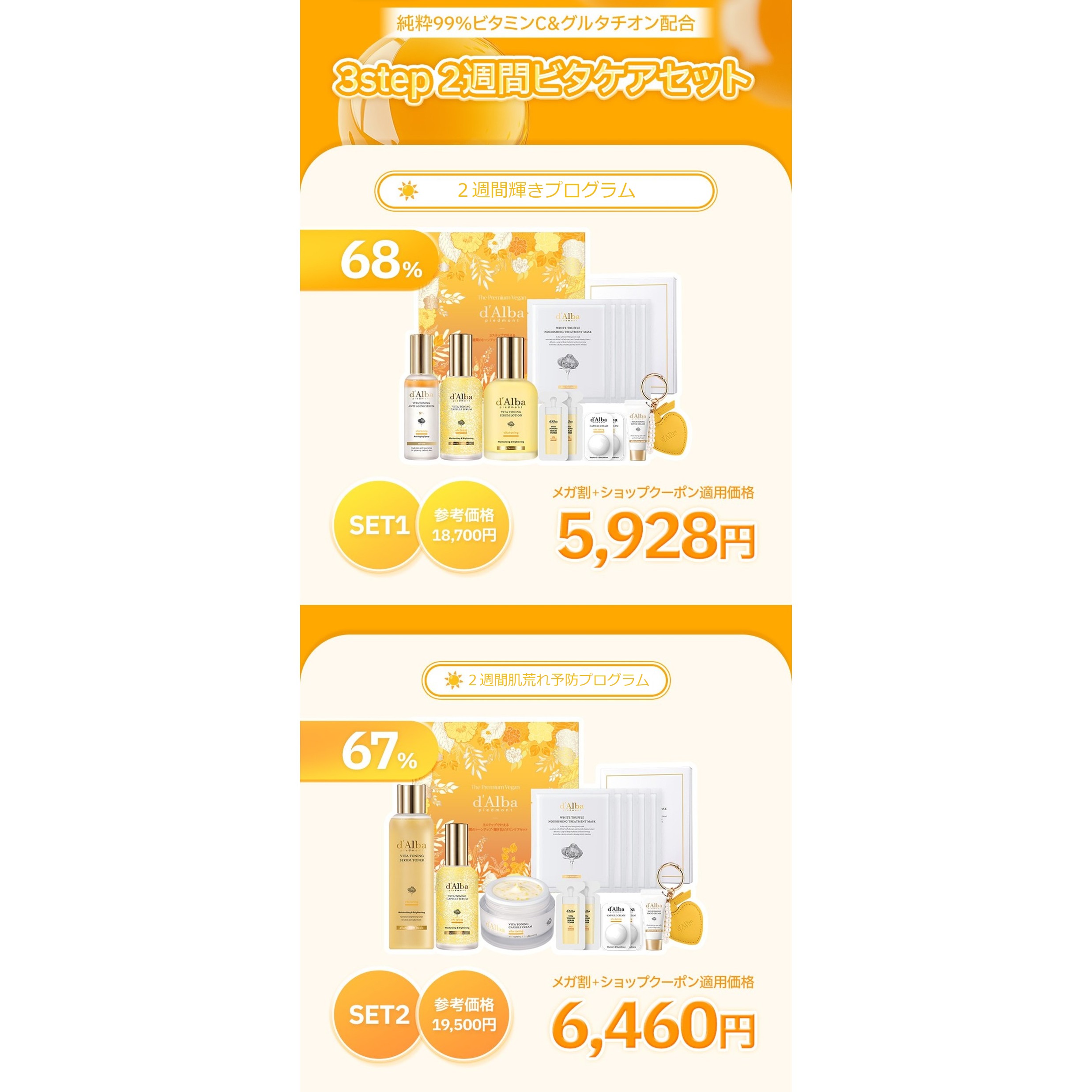 ダルバ ウォータフル トーンアップ サンクリーム(パープル)/ダルバ/日焼け止めクリームを使ったクチコミ（3枚目）