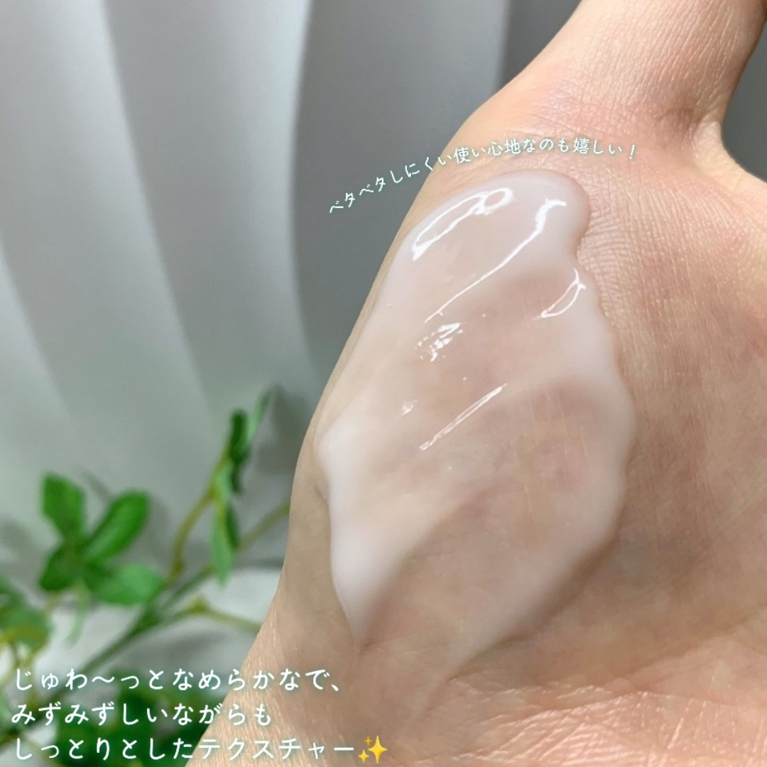 アトリックス ビューティーチャージプレミアム シワ改善 ハンドジェルクリーム 無香料/アトリックス/ハンドクリームを使ったクチコミ（3枚目）