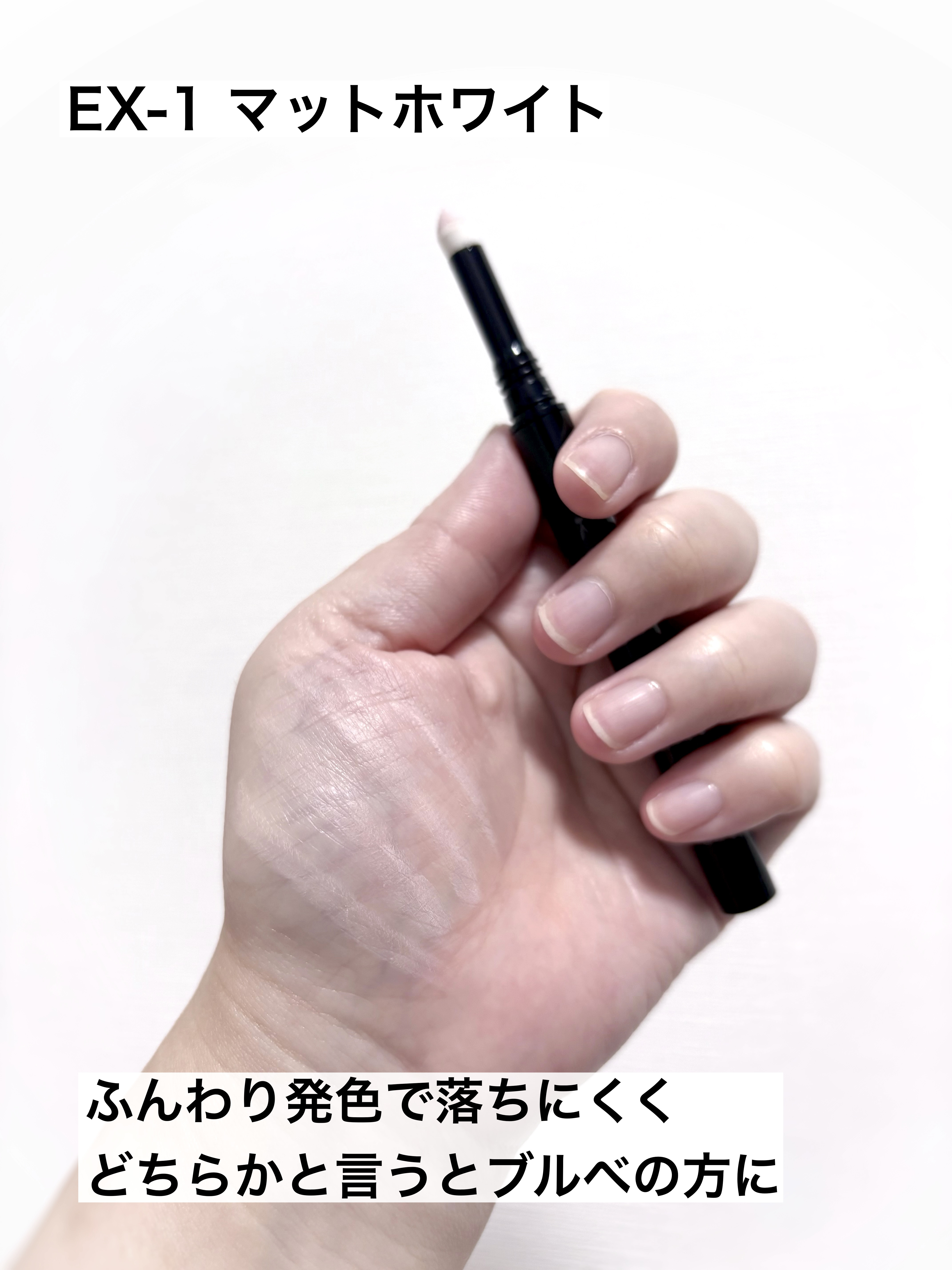 ケイト エアリーアンダーアイボリューマー/KATE/スティックアイシャドウを使ったクチコミ（3枚目）