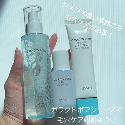 M♡フォロバ on LIPS 「#m_beautyroom06です🌸-—————SAM'Uガラ..」(5枚目)