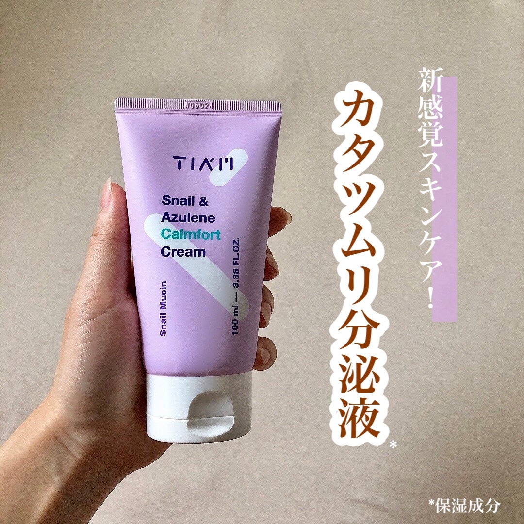 Snail&Azlene カームフォートクリーム/TIAM/フェイスクリームを使ったクチコミ(1枚目)