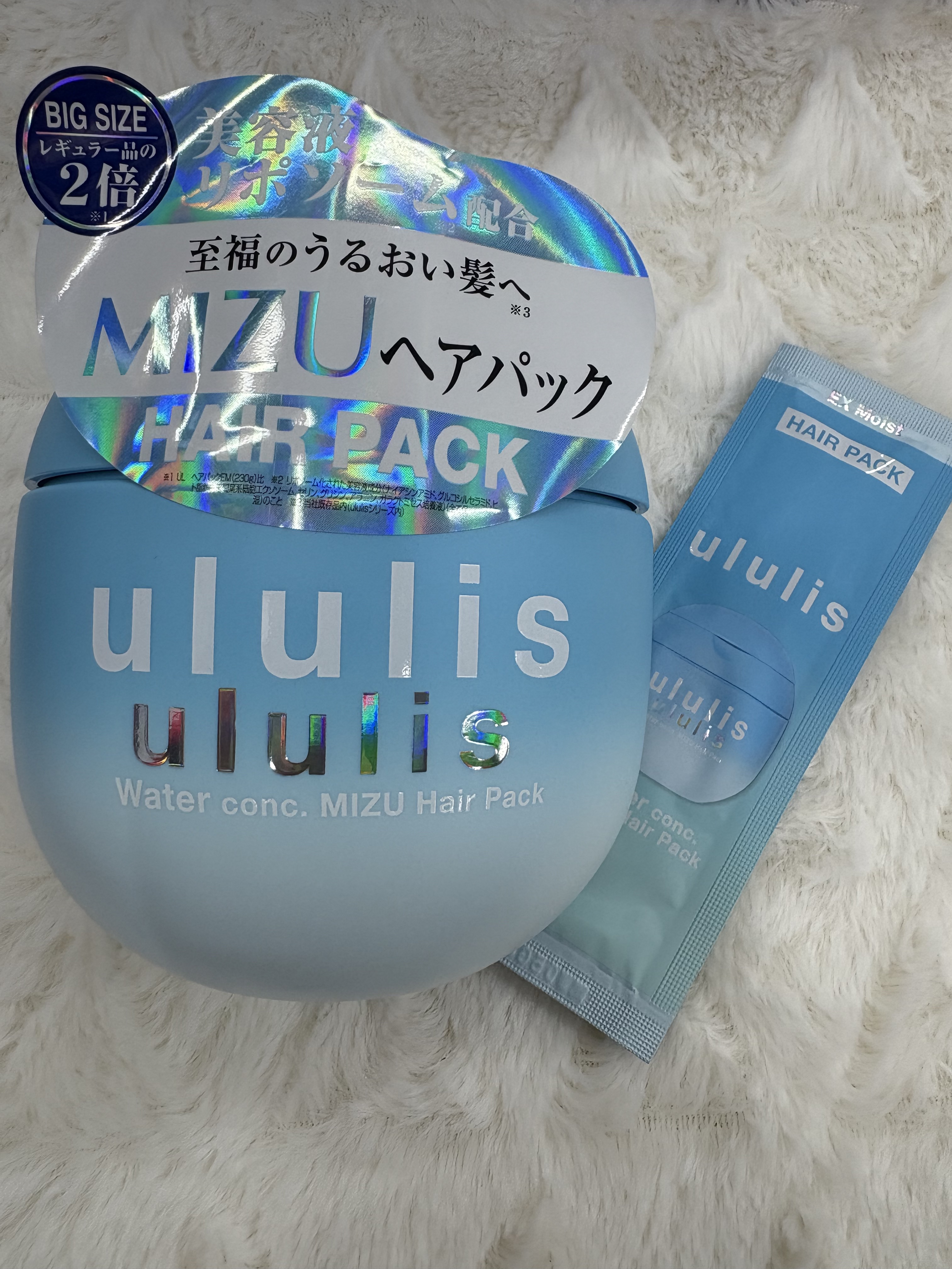 ウルリス ウォーターコンク ミズヘアパック EXモイスト/ululis/ヘアマスク・ヘアパックを使ったクチコミ（1枚目）