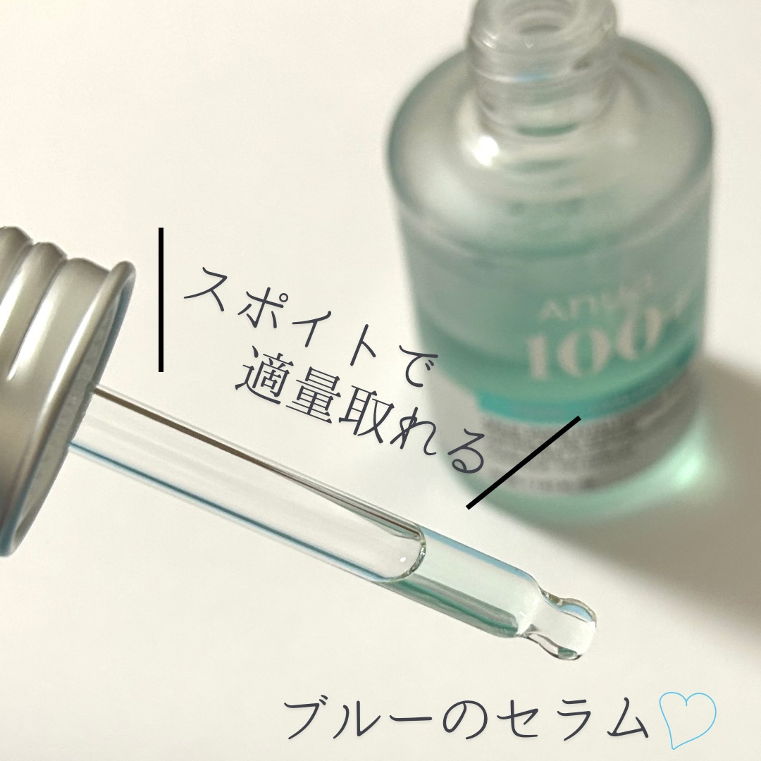 PDRNヒアルロン酸カプセル100セラム/Anua/美容液を使ったクチコミ（2枚目）