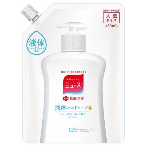 液体ハンドソープ オリジナル つめかえ用 450mL
