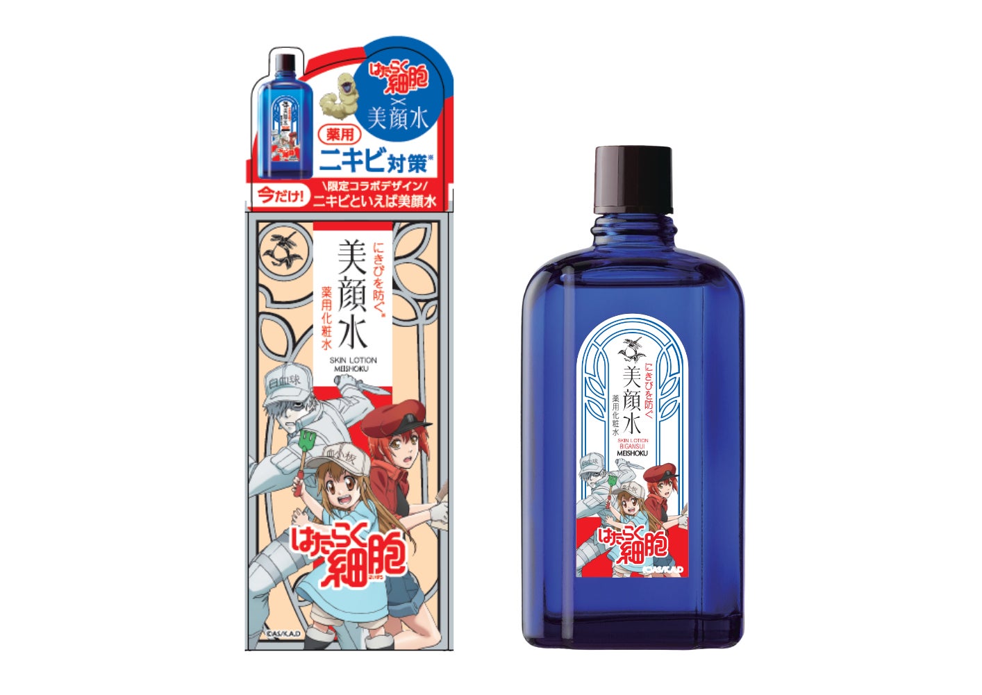 90mL（はたらく細胞コラボデザイン）