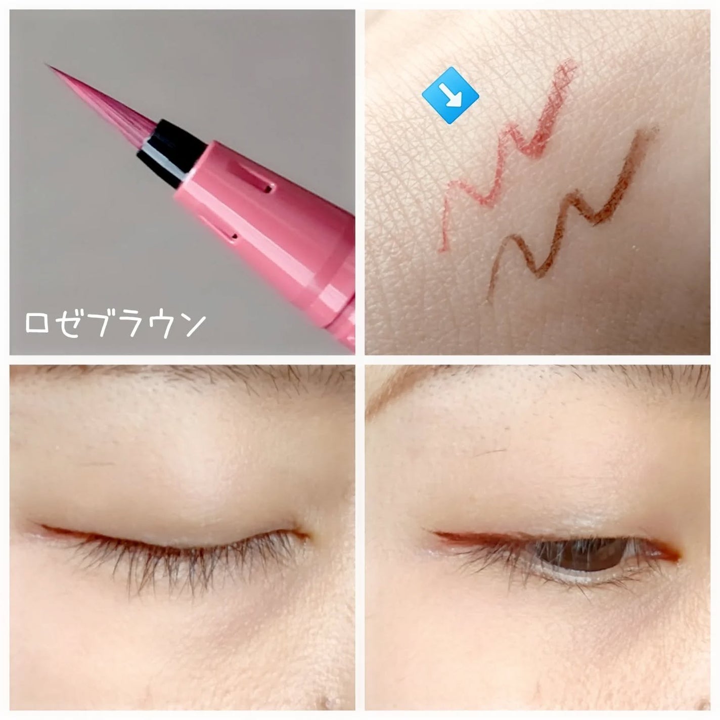 リキッドアイライナーR5/ラブ・ライナー/リキッドアイライナーを使ったクチコミ(3枚目)